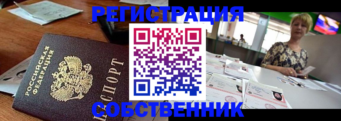регистрация для школы в Калаче-на-Дону